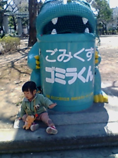 20060304124838.jpg