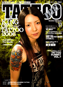tattoo_burst_0611.jpg